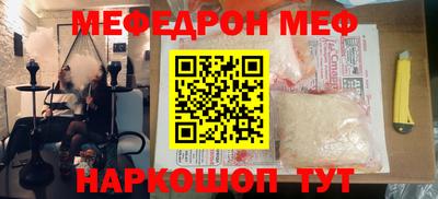 мефедрон мука Гатчина
