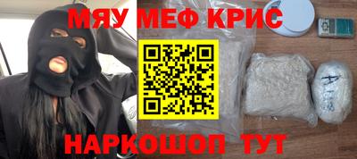 ALPHA-PVP Гагарин