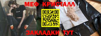 ALPHA-PVP Гагарин