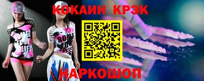 ALPHA-PVP Гагарин