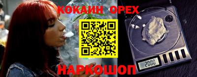 мефедрон мука Гатчина