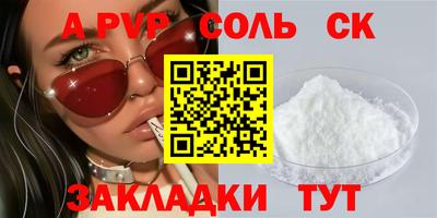 мефедрон мука Гатчина
