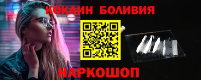 ALPHA-PVP Гагарин