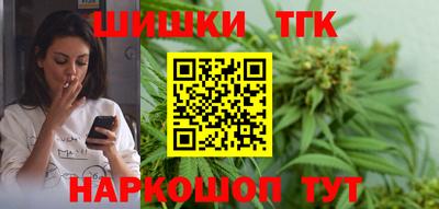 мефедрон мука Гатчина
