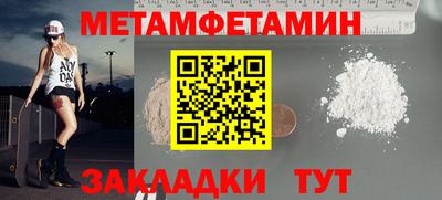 ALPHA-PVP Гагарин