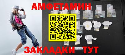 ALPHA-PVP Гагарин