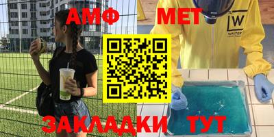 мефедрон мука Гатчина