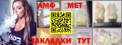 мефедрон мука Гатчина