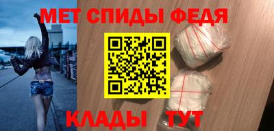мефедрон мука Гатчина