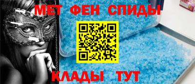 мефедрон мука Гатчина