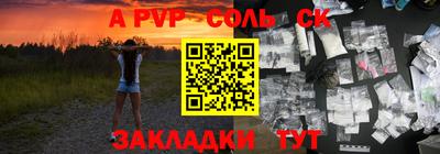 ALPHA-PVP Гагарин