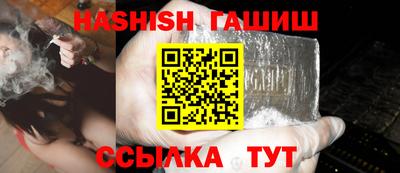мефедрон мука Гатчина