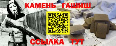 мефедрон мука Гатчина