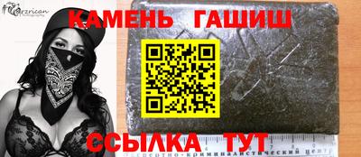 мефедрон мука Гатчина