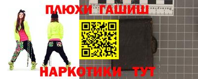 мефедрон мука Гатчина