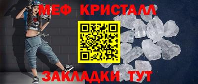 ALPHA-PVP Гагарин