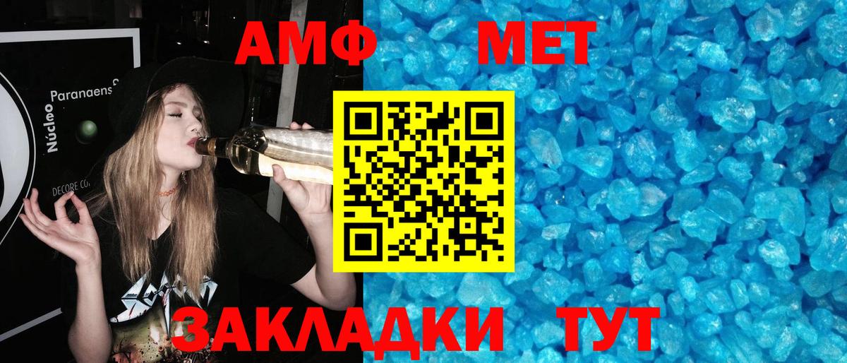 Первитин витя Светлоград