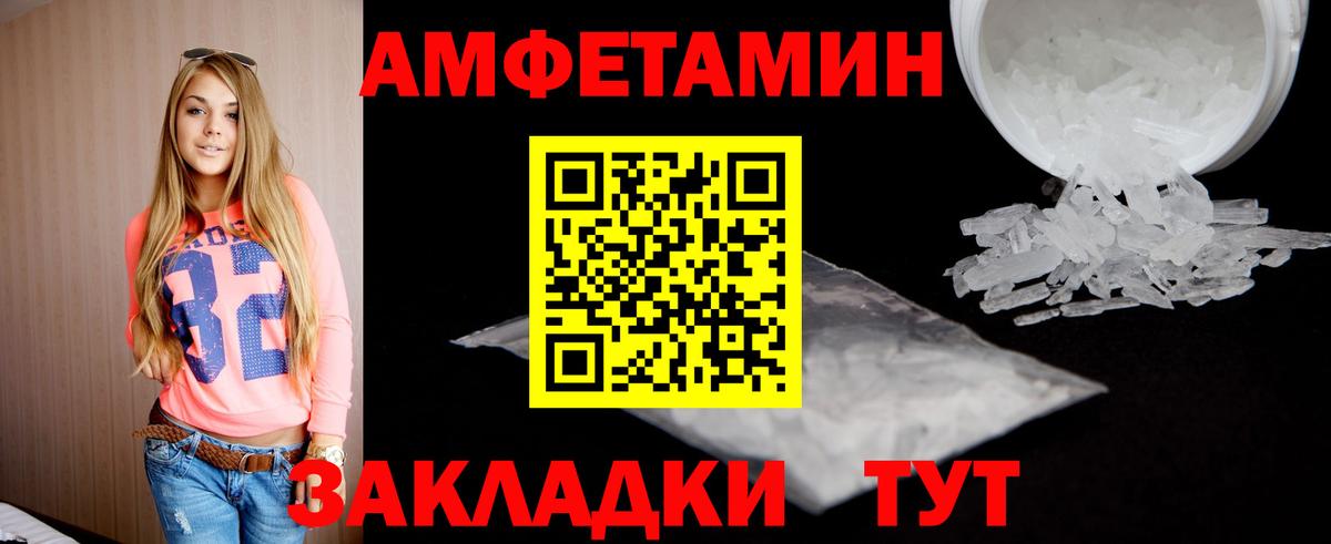 МЕФ   ЭКСТАЗИ  COCAIN  АМФ   Светлоград  МДМА  МЕФ  Канабис  Вход с VPN 