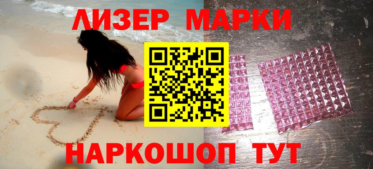 Меф Светлоград