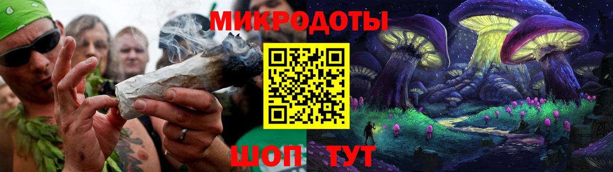 Псилоцибиновые грибы Magic Shrooms Светлоград