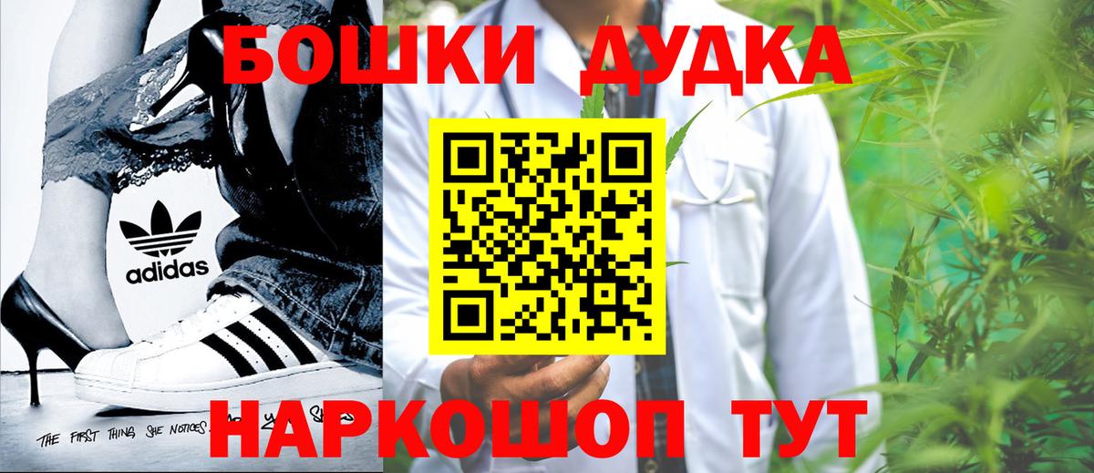 Бошки марихуана конопля  Вход с VPN  Каннабис AK-47  Светлоград  Канабис индика 